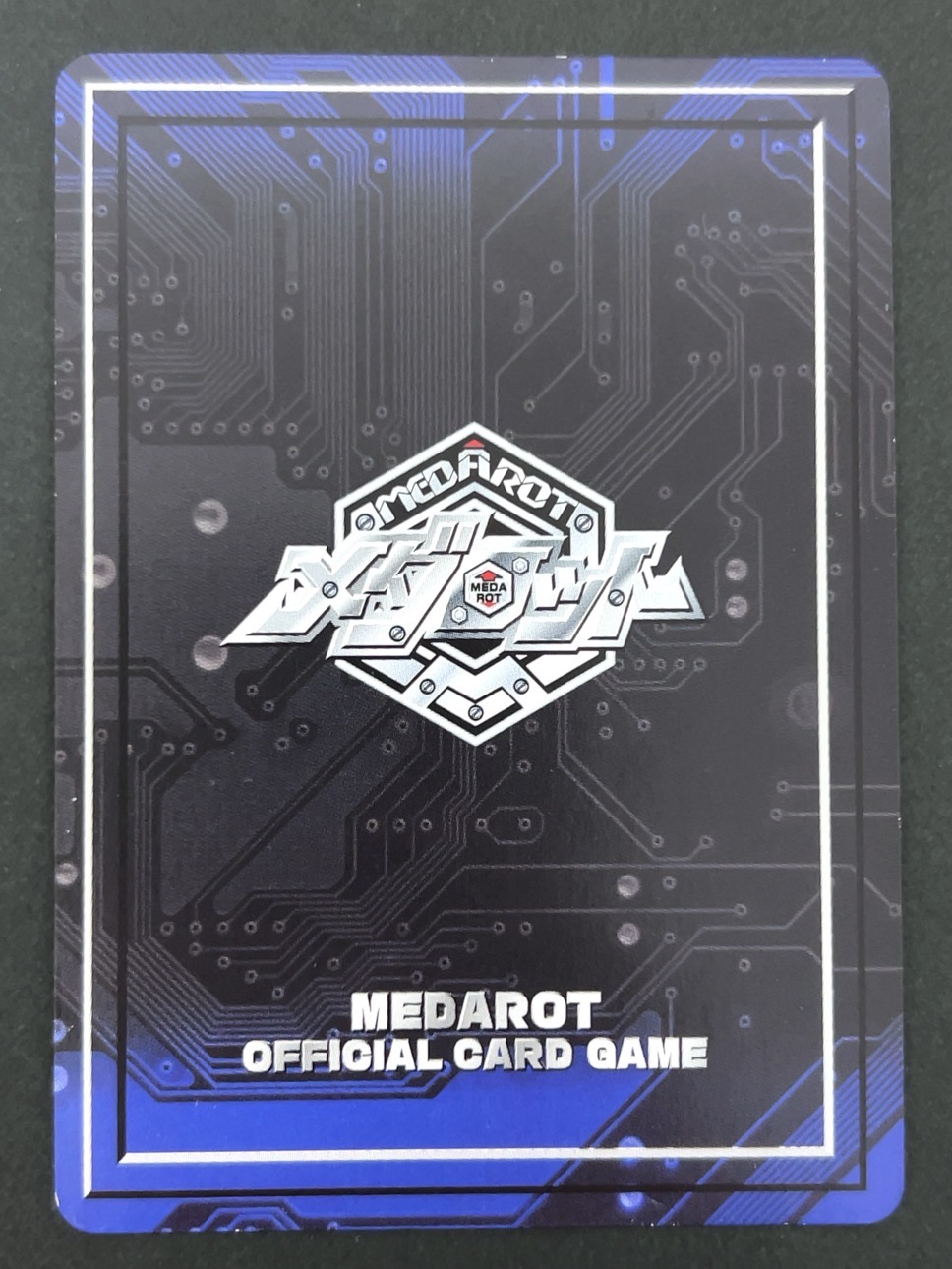 【傷特価】サイカチス（ホロ）NO.75 <メダロットOCG>の画像