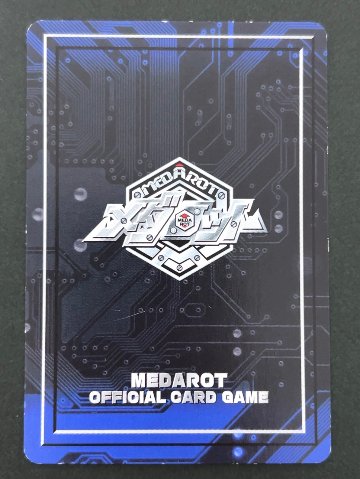 ドークス（ホロ）NO.70 1997/2001 <メダロットOCG>の画像
