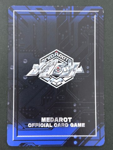 ドークス（ホロ）CGB-B4MJ-JPN <メダロットOCG>の画像