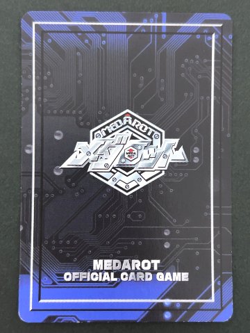 アントールド（ホロ）NO.191 <メダロットOCG>の画像