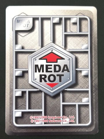 【傷特価】メダロット博士（ホロ） <メダロットOCG>の画像
