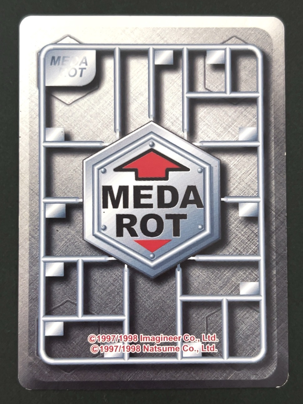 リターンサウンド（ホロ） <メダロットOCG>の画像