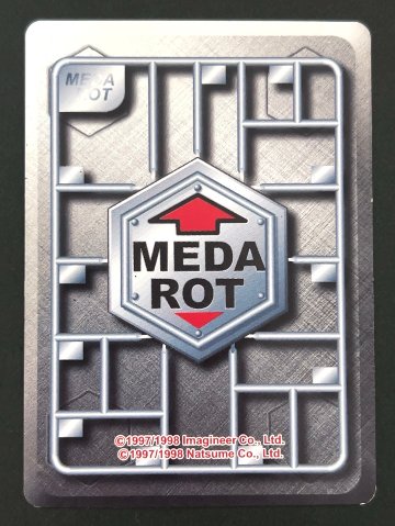 リターンサウンド（ホロ） <メダロットOCG>の画像