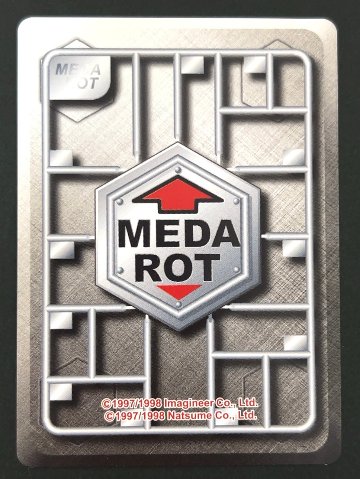 【傷特価】トータスメダル（ホロ） <メダロットOCG>の画像