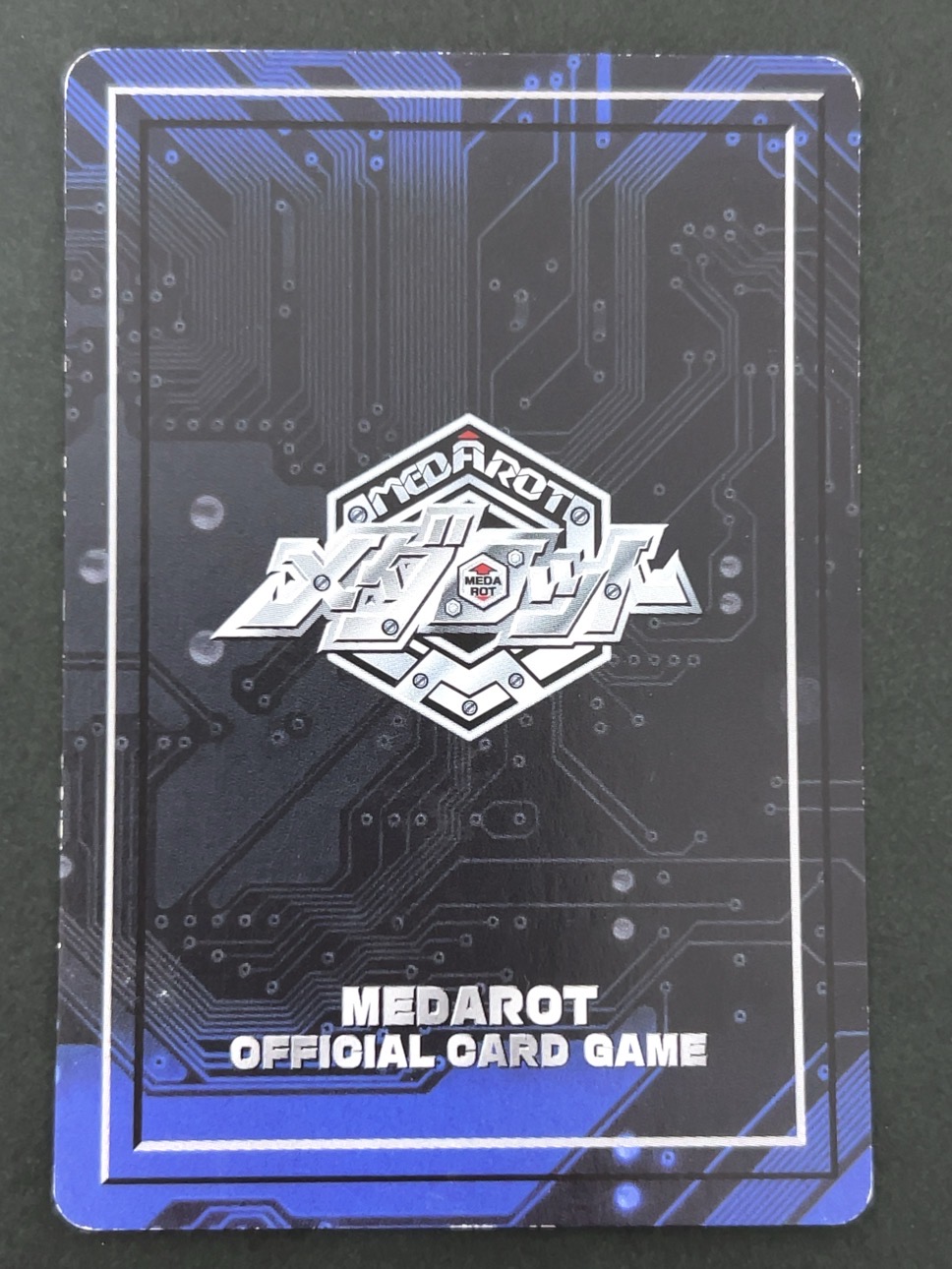 【傷特価】グレイン（ホロ）NO.185 <メダロットOCG>の画像