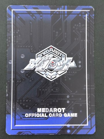 【傷特価】グレイン（ホロ）NO.185 <メダロットOCG>の画像