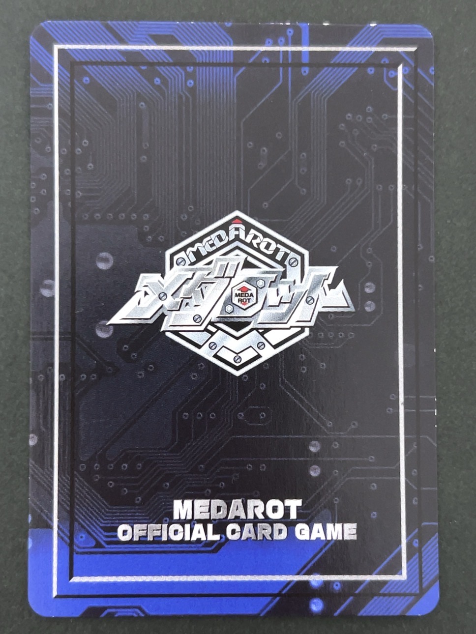 【傷特価】サイカチス（ホロ）CGB-B4MJ-JPN <メダロットOCG>の画像