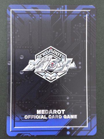 ソニックスタッグ（ホロ）AGB-AVIJ-JPN <メダロットOCG>の画像