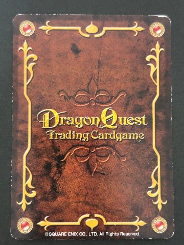 【傷特価】エビルスピリッツ スーパーレア ホロ 02-073 <ドラゴンクエストTCG>の画像