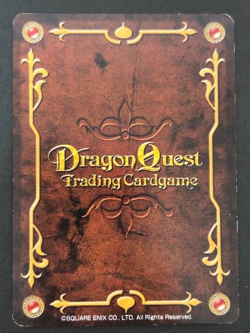 【傷特価】ヒューザ スーパーレア ホロ 03-029 <ドラゴンクエストTCG>の画像