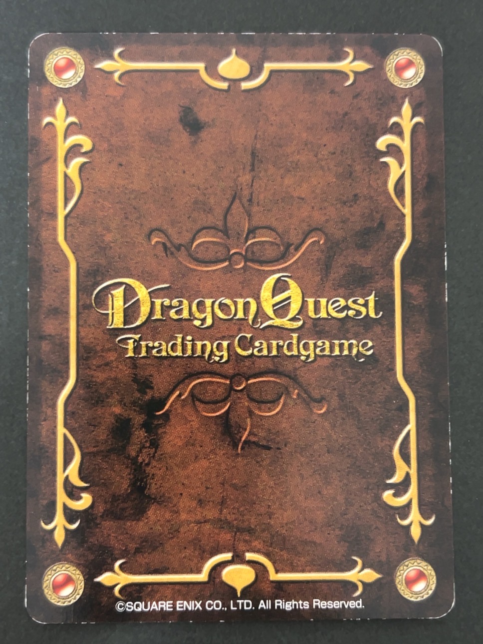 闇竜バルボロス スーパーレア ホロ 02-083 <ドラゴンクエストTCG>の画像