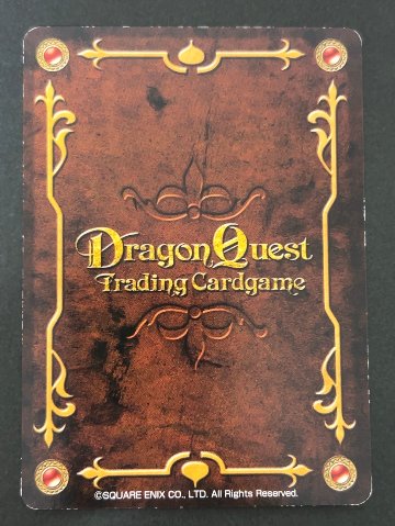闇竜バルボロス スーパーレア ホロ 02-083 <ドラゴンクエストTCG>の画像