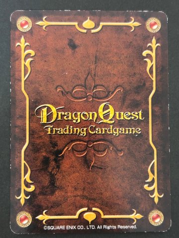 【傷特価】ミルドラース スーパーレア ホロ 04-077 <ドラゴンクエストTCG>の画像