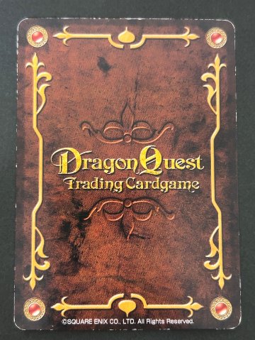【傷特価】デスピサロ シークレット ホロ 02-081 <ドラゴンクエストTCG>の画像
