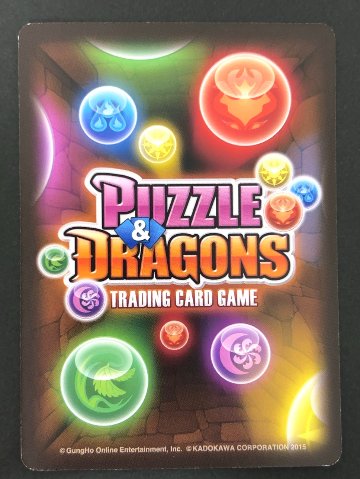 覚醒ゼウス・ヴァルカン SR B03 071 <パズドラTCG>の画像