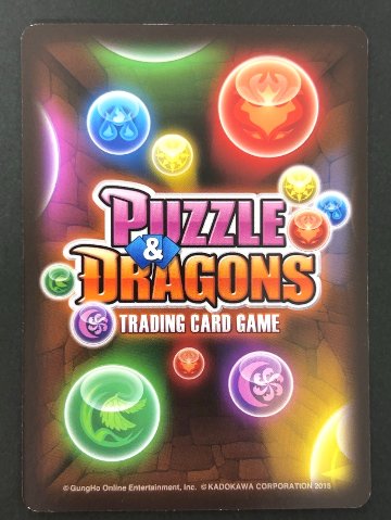 地獄の魔神王・サタン SR B04 070 <パズドラTCG>の画像
