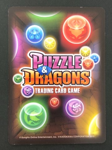 焔剣の勝利神・フレイ SR B02 073 <パズドラTCG>の画像