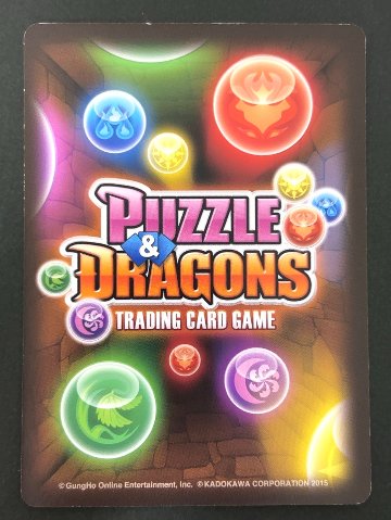 カオスデビルドラゴン SR S02 007 059 <パズドラTCG>の画像