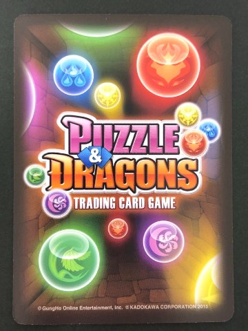 夜想詠神・ツクヨミ SR B02 058 <パズドラTCG>の画像