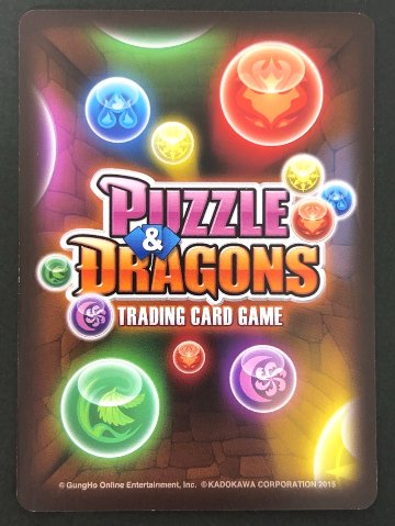 覚醒ゼウス・マーキュリー SR B05 073 <パズドラTCG>の画像
