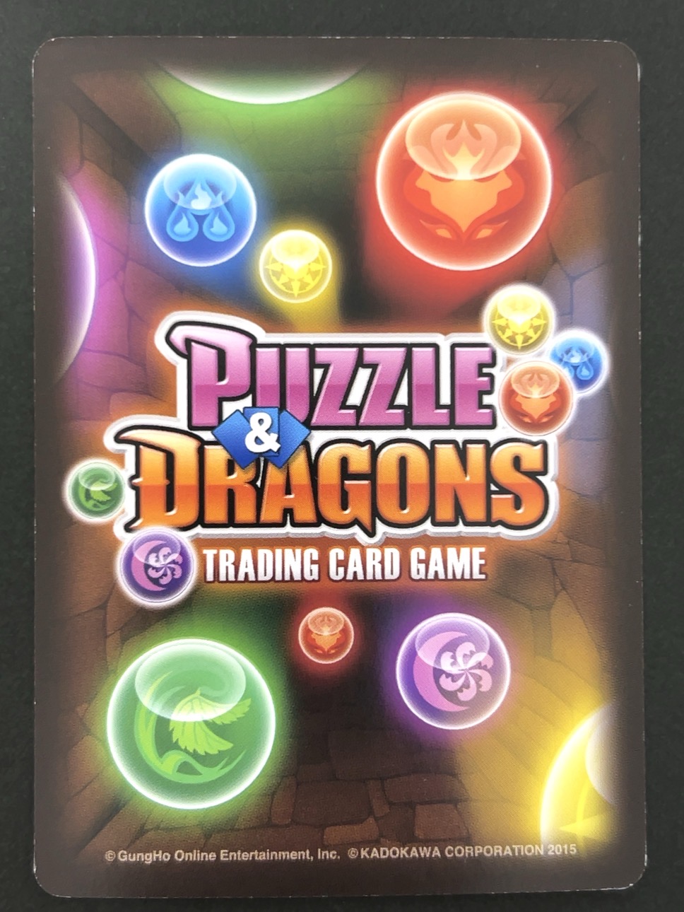 焔獄蛇神・ヒノカグツチ UR B02 046 <パズドラTCG>の画像