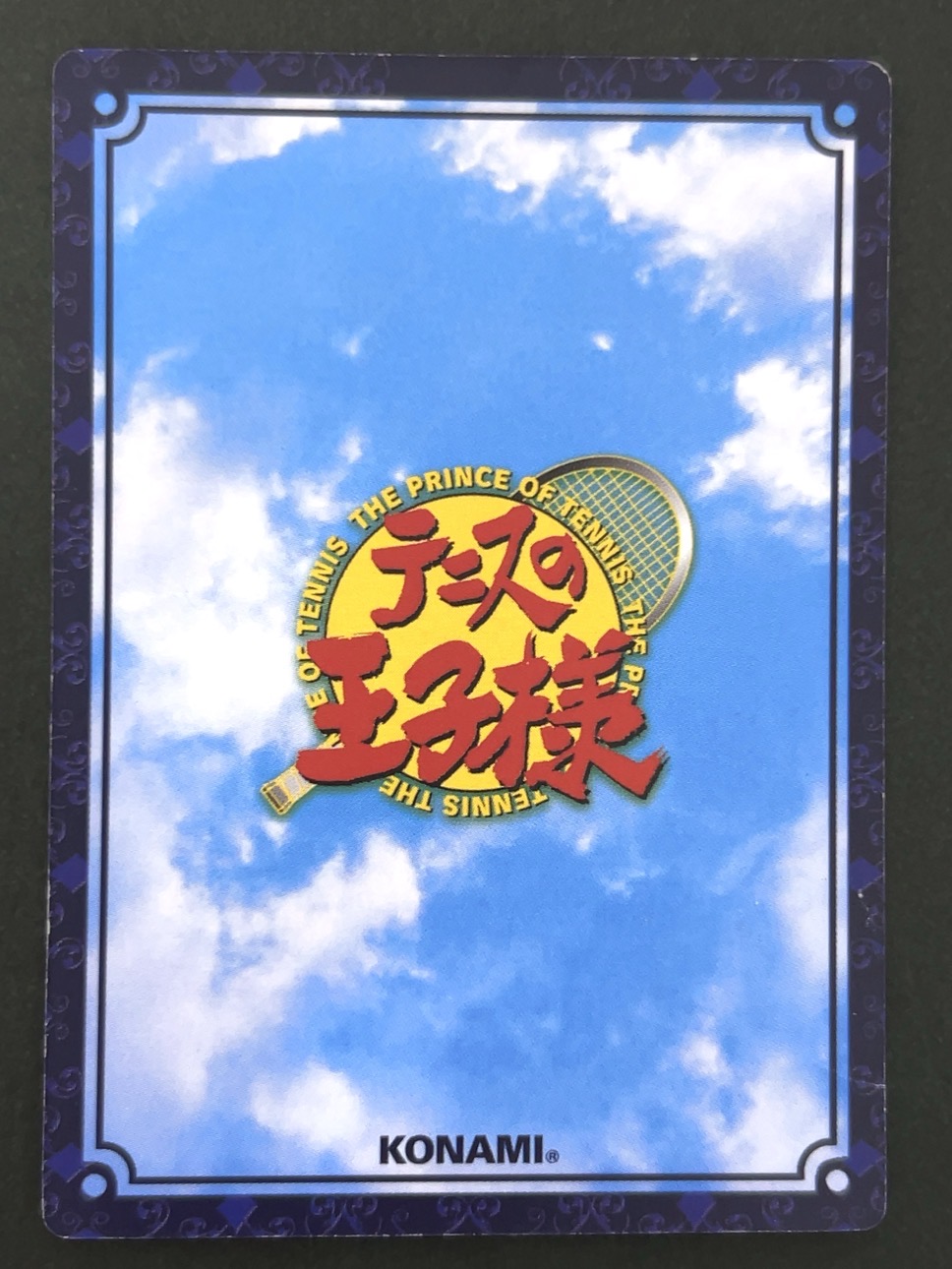 完成型ブーメランスネイク（ホロ） 03035PR <テニスの王子様OCG>の画像