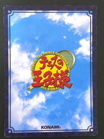 手塚国光&不二周助（ホロ） 09019R <テニスの王子様OCG>の画像