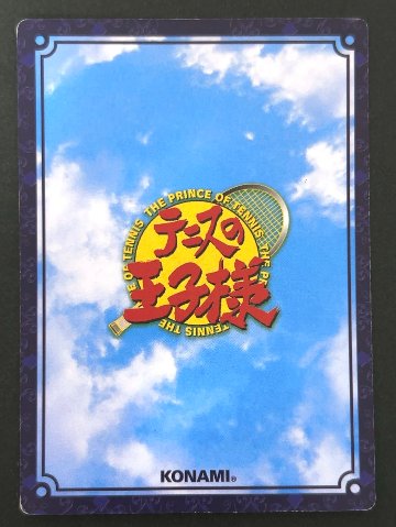 【傷特価】不二周助（ホロ） 01008R <テニスの王子様OCG>の画像