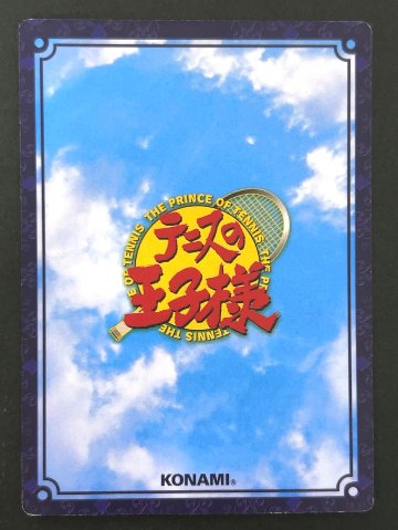 不二周助（ホロ）プロモ <テニスの王子様OCG>の画像