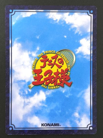 菊丸英二（ホロ）06013R <テニスの王子様OCG>の画像
