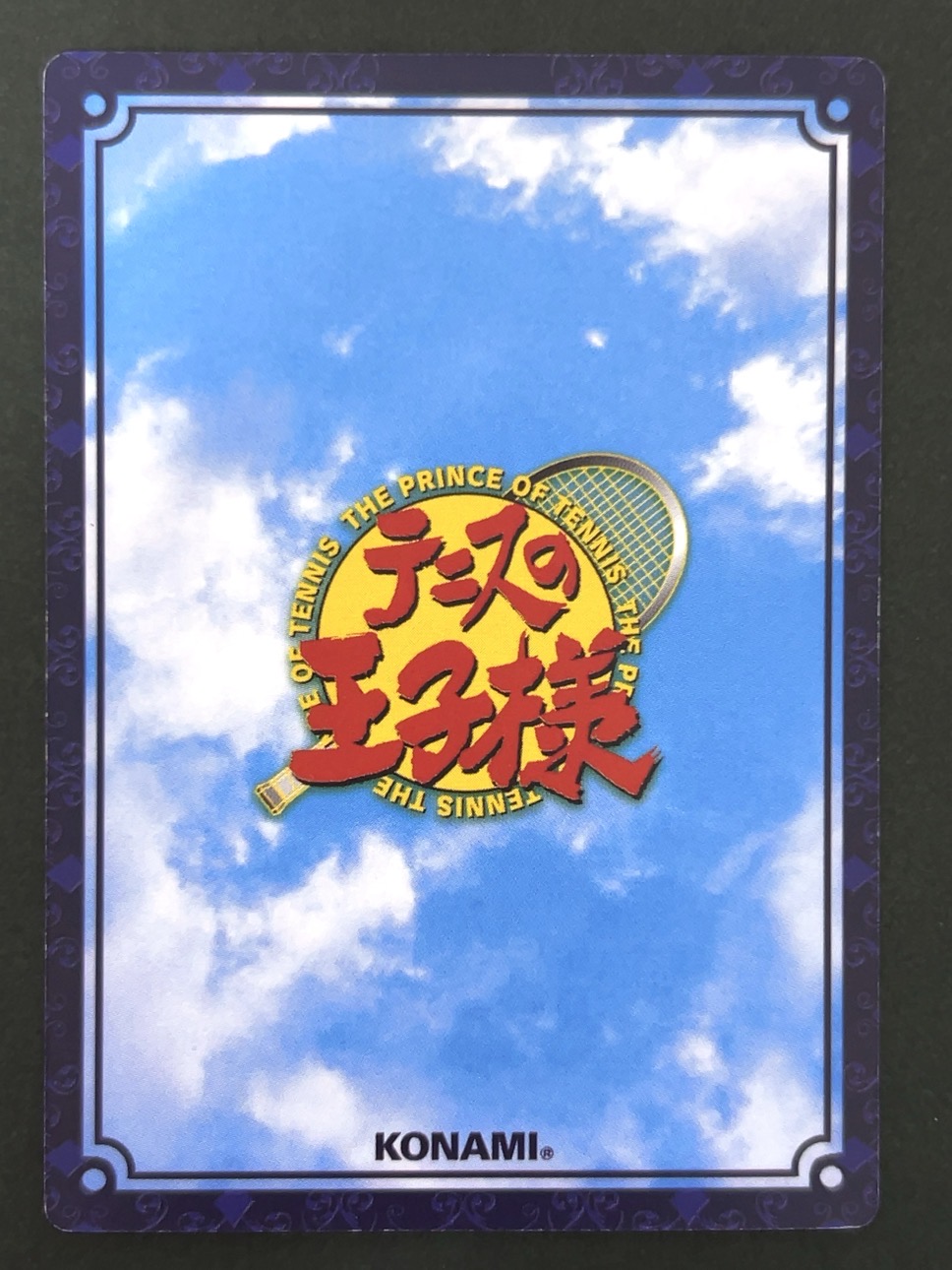 連続ドライブB（ホロ）06053PR <テニスの王子様OCG>の画像