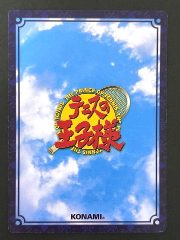 連続ドライブB（ホロ）06053PR <テニスの王子様OCG>の画像