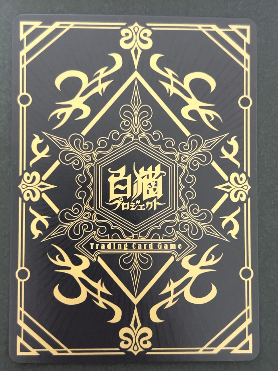 エクセリア SR B02-023 <白猫プロジェクトTCG>の画像
