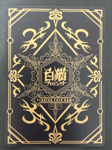 クライヴ UR B01-114 <白猫プロジェクトTCG>の画像