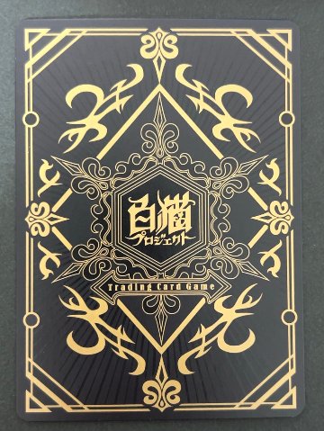 チハヤ SR B04-082 <白猫プロジェクトTCG>の画像