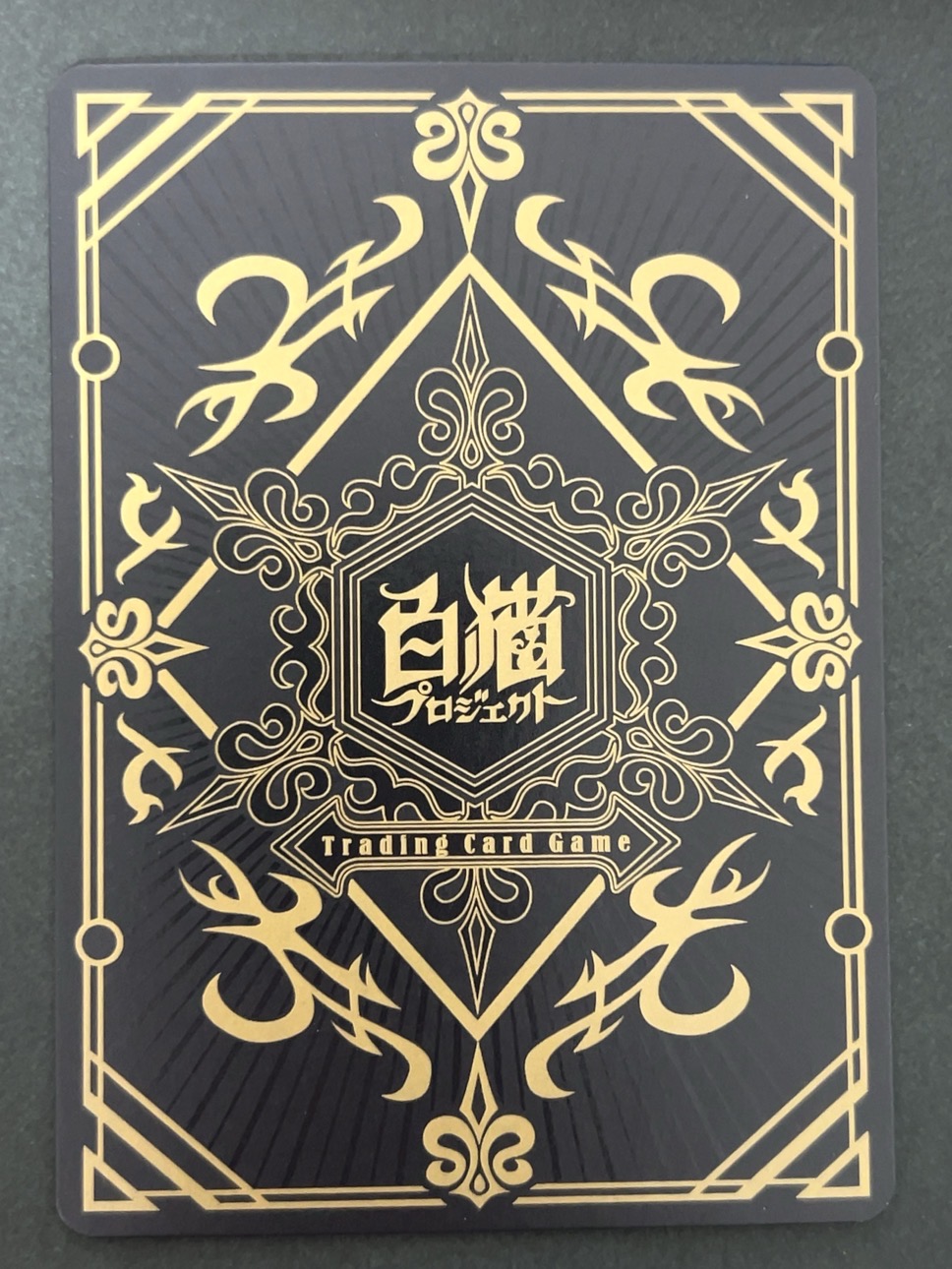 バイパー SR B04-057 <白猫プロジェクトTCG>の画像