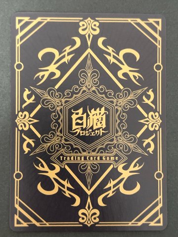 シャルロット SR B01-012 <白猫プロジェクトTCG>の画像