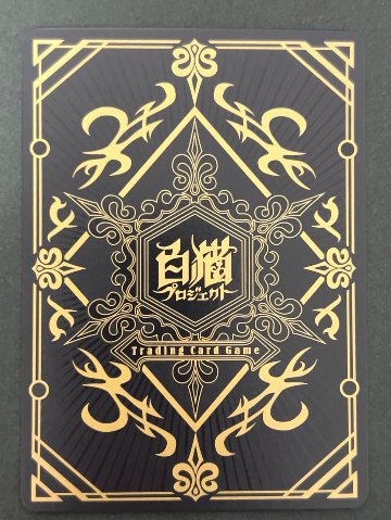 シオン サマーver SR B04-051 <白猫プロジェクトTCG>の画像