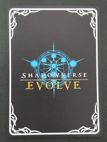 バーニングホーン・ドラゴン SL CP03-SL14 <シャドウバースエボルヴ>の画像