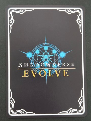 魔汚区役所職員・災藤 SL BP18-SL27 <シャドウバースエボルヴ>の画像