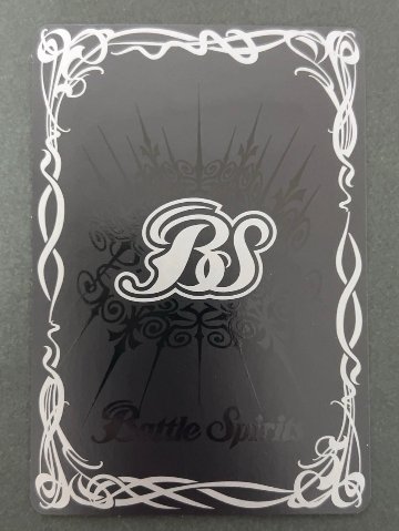 ダンピリオン公 X 26RBS01-X06 <バトルスピリッツ>の画像