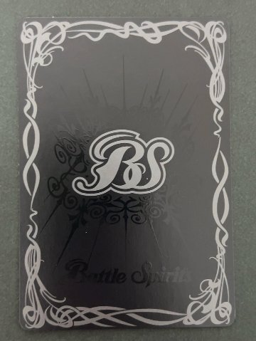 天蠍皇帝スコル・エンペラー X BS61-X07 <バトルスピリッツ>の画像