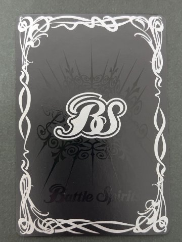プロデューサーアレックス BSC33-CP01 <バトルスピリッツ>の画像