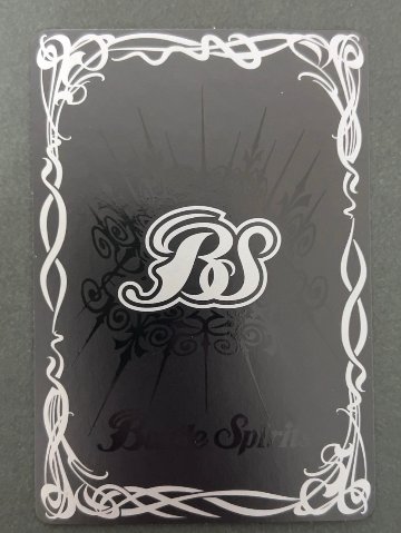 お願い絵馬 C SECRET BSC33-050 <バトルスピリッツ>の画像