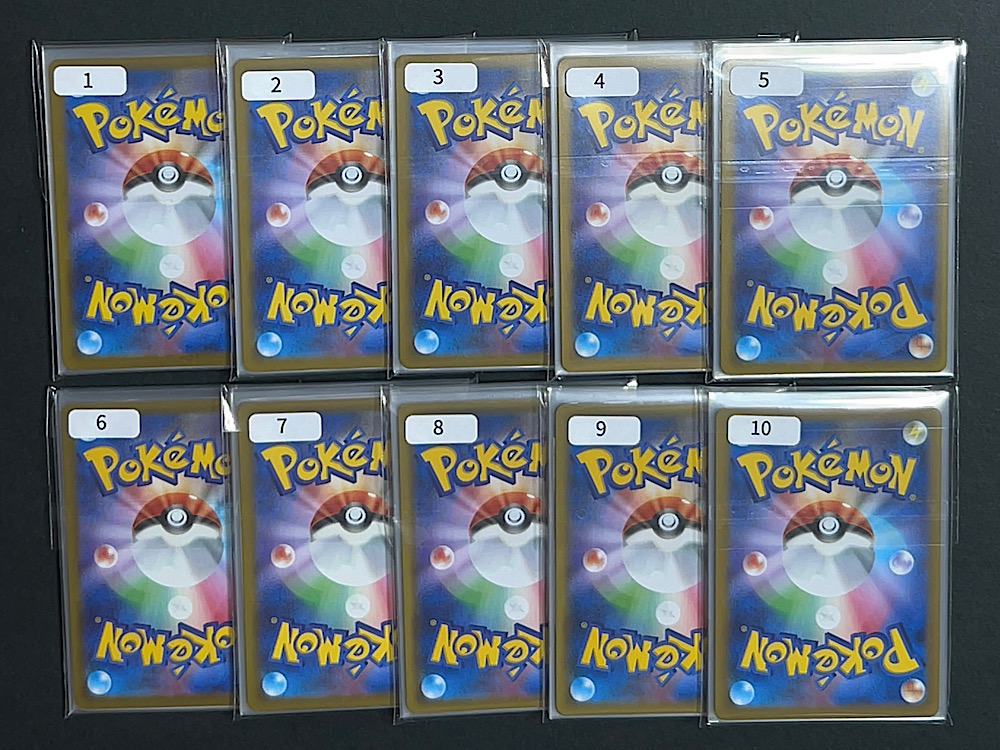 【オリパ】お盆限定！ポケカ爆アド1000円パック <ポケモンカードゲーム>の画像