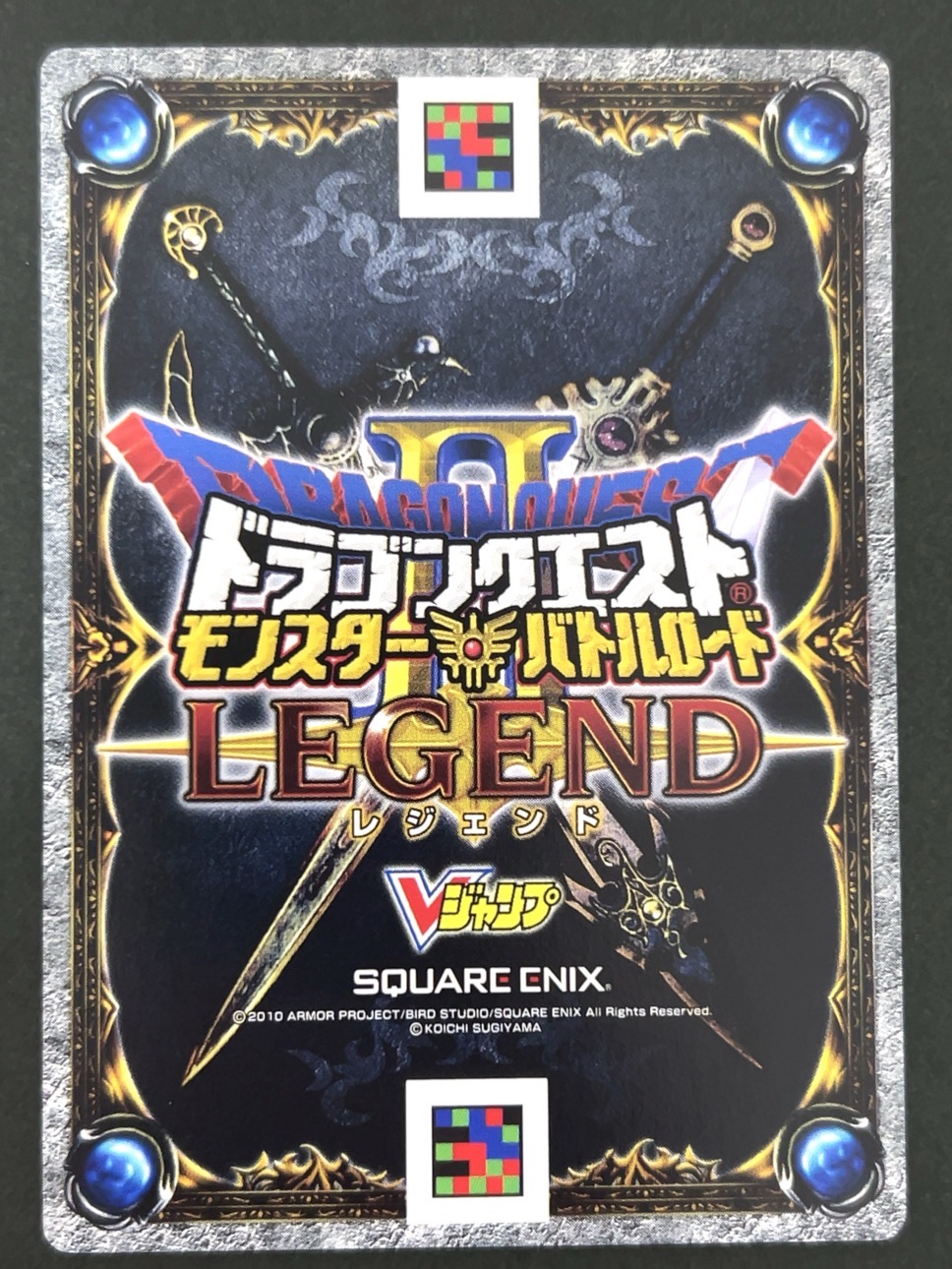 スライムタワー モリーセレクション MS-M039Ⅱ <ドラクエバトルロード>の画像