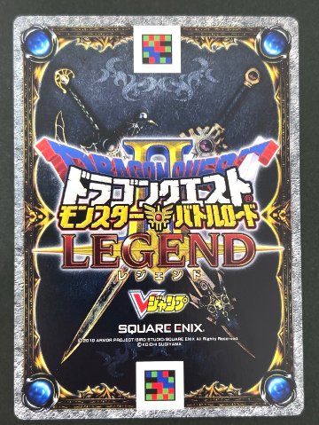 スライムタワー モリーセレクション MS-M039Ⅱ <ドラクエバトルロード>の画像