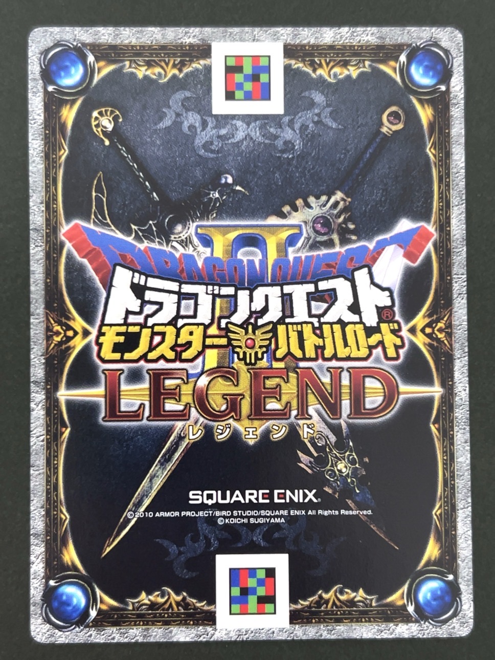 ミラクルソード モリーセレクション MS-S022Ⅱ <ドラクエバトルロード>の画像