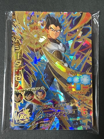 【UR2枚確定】微傷あり サービスパック（ベジータゼノ） <ドラゴンボールヒーローズ>の画像