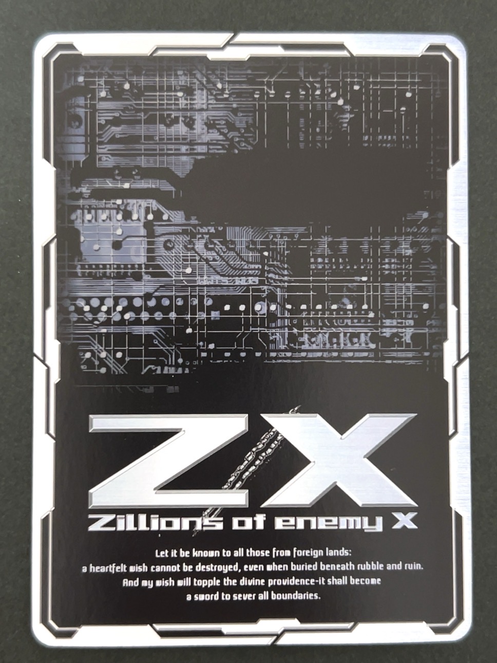 安寧の獣刃詩 ハルーフ RR B46-065 <ゼクス Z/X>の画像